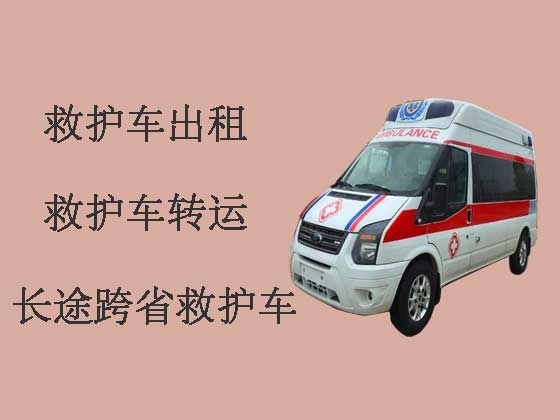娄底救护车长途跨省转运病人